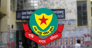 ডাকসু নির্বাচন: সর্বসাধারণের জন্য ডিএমপির বিশেষ নির্দেশনা
